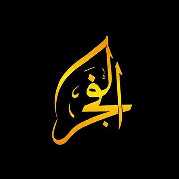 Al fajr - Sumalani Watch Center